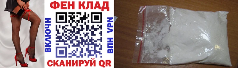 АМФ Розовый  darknet Telegram  Киселёвск 