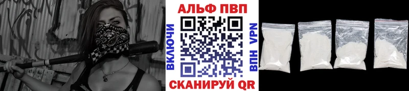 A PVP СК КРИС  mega ONION  Киселёвск 