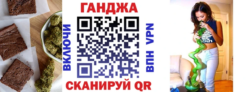 кракен зеркало Киселёвск Canna-Cookies конопля