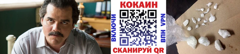 COCAIN 97%  купить  сайты  Киселёвск 