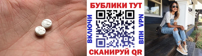 купить  сайты  Киселёвск  Ecstasy 99% 