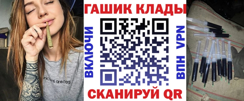 ГАШИШ Ice-O-Lator  магазин продажи   Киселёвск 