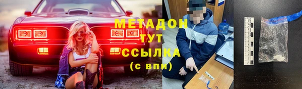 гидра Горнозаводск