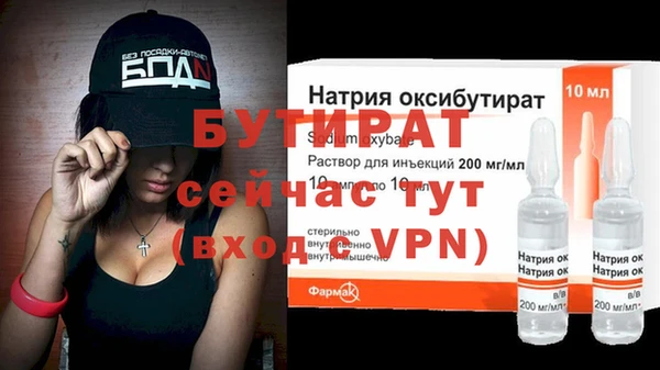 гидра Горнозаводск