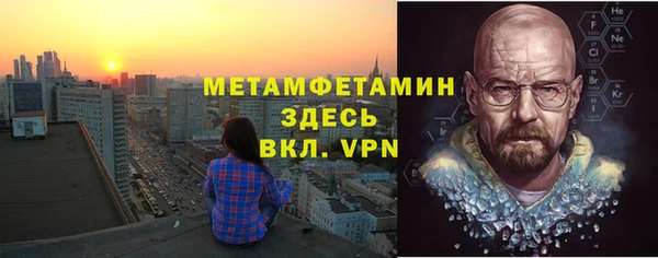 стаф Горно-Алтайск