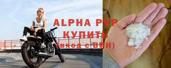 стаф Горно-Алтайск