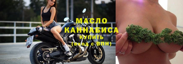 экстази Гусь-Хрустальный