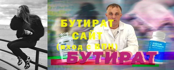 экстази Гусь-Хрустальный