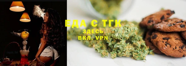 экстази Гусь-Хрустальный