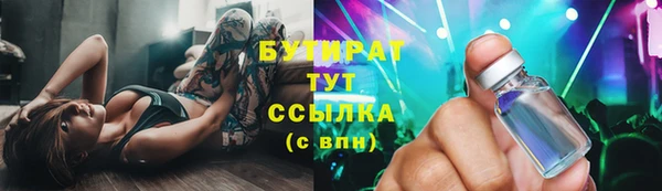 прущая мука Гусев