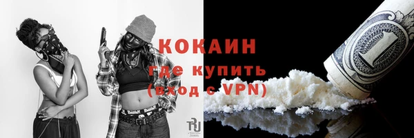 экстази Гусь-Хрустальный