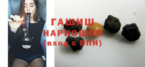 PSILOCYBIN Гусиноозёрск