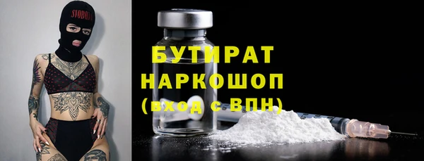 прущая мука Гусев