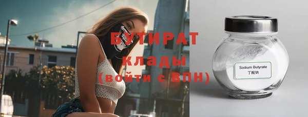 стаф Горно-Алтайск