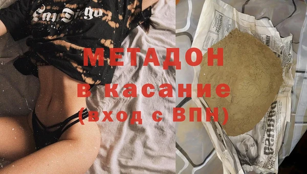 гидра Горнозаводск