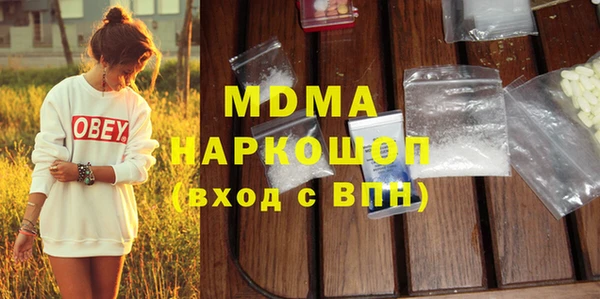 стаф Горно-Алтайск