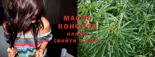 стаф Горно-Алтайск