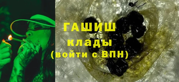 стаф Горно-Алтайск