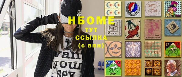 экстази Гусь-Хрустальный