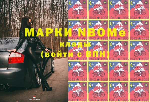 a pvp Горняк