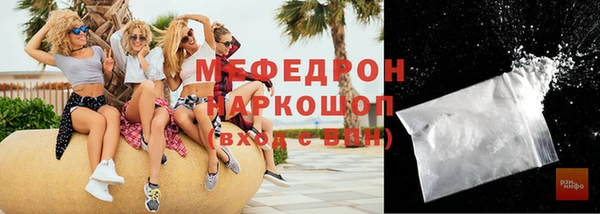 экстази Гусь-Хрустальный