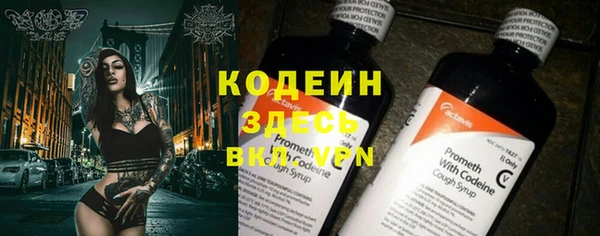 стаф Горно-Алтайск