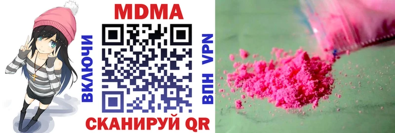 сайты даркнета как зайти Киселёвск МДМА молли
