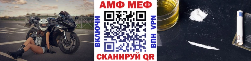 Метамфетамин мет  Киселёвск 