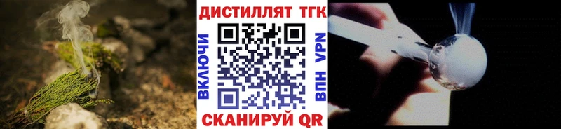 наркотики  сайты даркнета клад  Дистиллят ТГК вейп с тгк  Киселёвск 